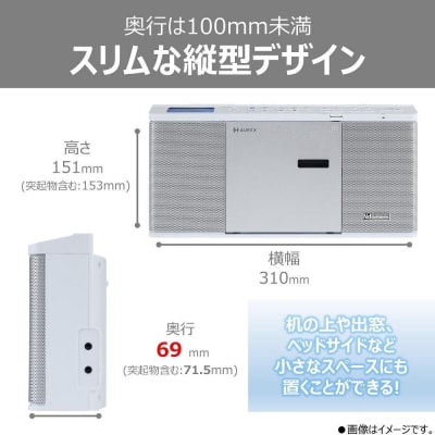 東芝 Bluetooth送受信機能付 CDラジオ TY-ANX3(W)
