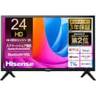 ハイセンス【標準設置費込み】24インチ 2K 液晶 ハイビジョン スマートテレビ (24A4N) 