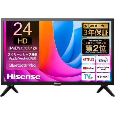 ハイセンス【標準設置費込み】24インチ 2K 液晶 ハイビジョン スマートテレビ (24A4N) 