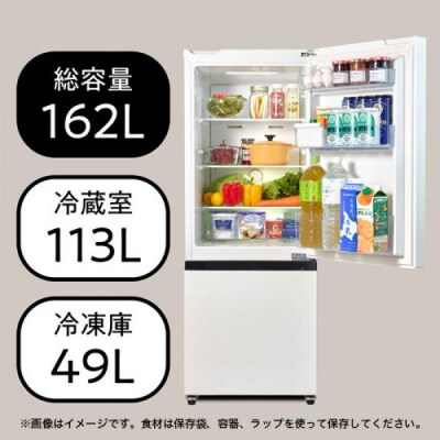 ハイセンス(HR-D16FB) 162L  2ドア ファン式 冷蔵庫(ブラックカラー)