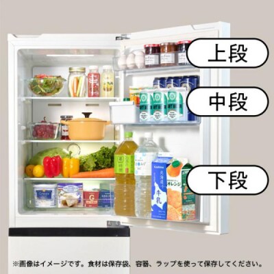 Hisense【標準設置費込み】162L  2ドア ファン式 冷蔵庫 HR-D16FB ブラック