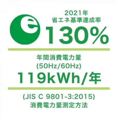 Hisense【標準設置費込み】45L 1ドア コンパクト冷蔵庫 HR-A45S シルバー