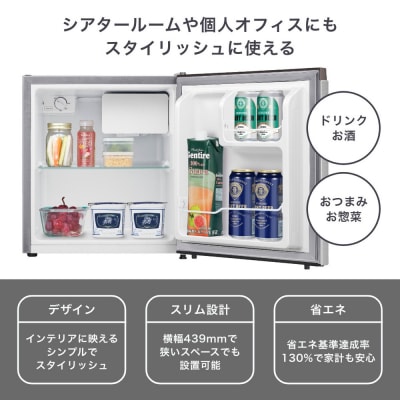 Hisense【標準設置費込み】45L 1ドア コンパクト冷蔵庫 HR-A45S シルバー