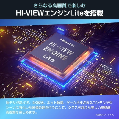 ハイセンス(85E6N) 85インチ 4K液晶スマートテレビ