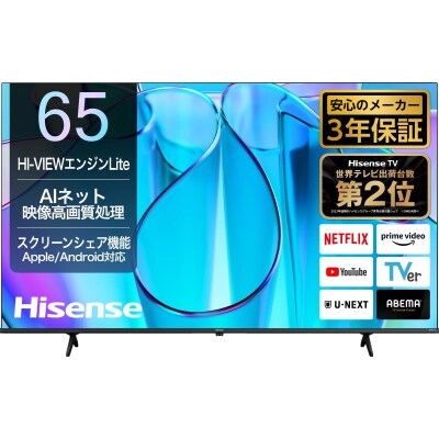 ハイセンス【標準設置費込み】3年保証 65インチ 4K液晶スマートテレビ (65E6N)
