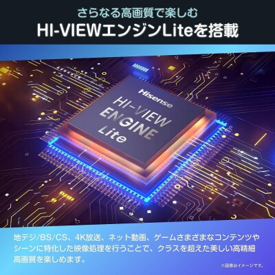 ハイセンス【標準設置費込み】3年保証 65インチ 4K液晶スマートテレビ (65E6N)
