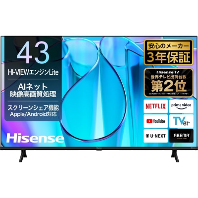 ハイセンス【標準設置費込み】3年保証 43インチ 4K液晶スマートテレビ (43E6N) 