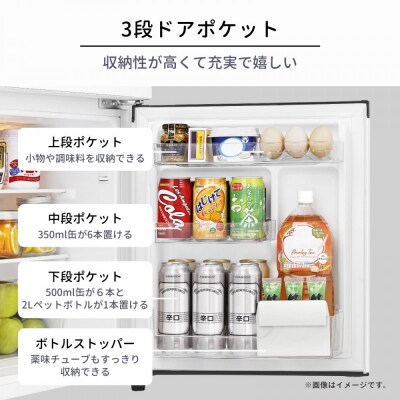 Hisense ハイセンス【標準設置費込み】 87L 2ドア 冷蔵庫 HR-B91HW ホワイト