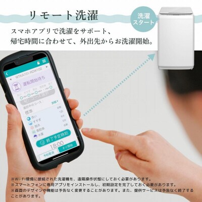 ハイセンス【標準設置費込み】10kg 全自動洗濯機　(HW-DG1001) 