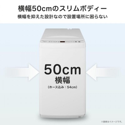 ハイセンス【標準設置費込み】 5.5Kg 全自動洗濯機 (HW-T55J)