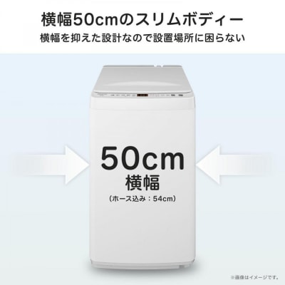 Hisense ハイセンス【標準設置費込み】 5.5Kg 全自動洗濯機 HW-T55J 