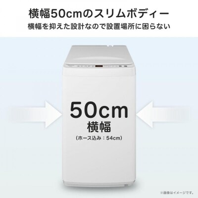 Hisense ハイセンス【標準設置費込み】 5.5Kg 全自動洗濯機 HW-T55J 
