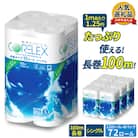 コアレックスFSCリサイクルロール長巻タイプ トイレットペーパー　12ロール×6　シングル100m