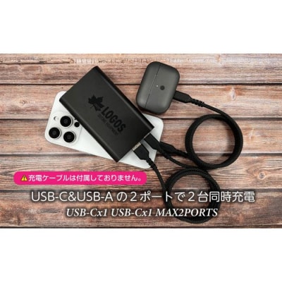LOGOSモバイルバッテリー 10000mAh PD20W対応 LG-LP124K【ブラック】
