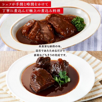 冷凍なのにアルデンテ!大使館シェフの手作り　グルメなパスタ・リゾット&煮込み料理　食べ比べ5点セット