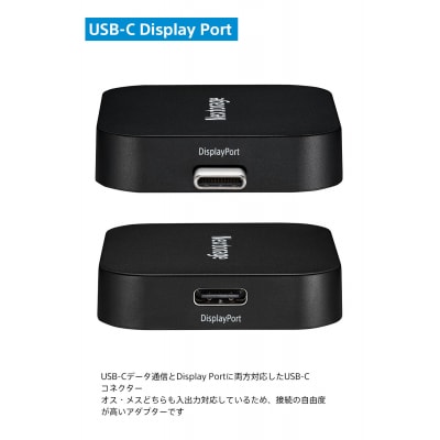 映像出力やデータ転送と同時に給電可能なマルチアダプター NX-PDPA1|PDPアダプター