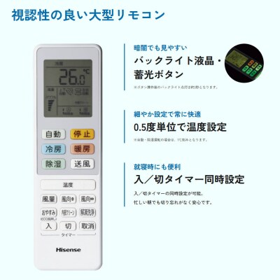 Hisense【エアコン標準取付工事込み】 ルームエアコン Sシリーズ【14畳用】ホワイト