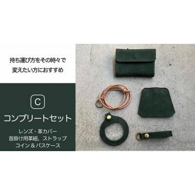 SKLO EZ-LOOK 持ち歩けるルーペ(コンプリートセット)【Red】