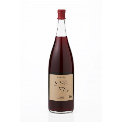 井筒ワイン 酸化防止剤無添加 井筒コンコード 赤甘口 1800ml x 2本セット