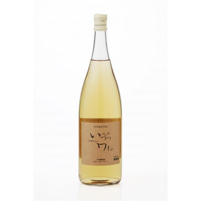 井筒ワイン 酸化防止剤無添加 井筒ナイヤガラ 白甘口 1800ml x 2本セット