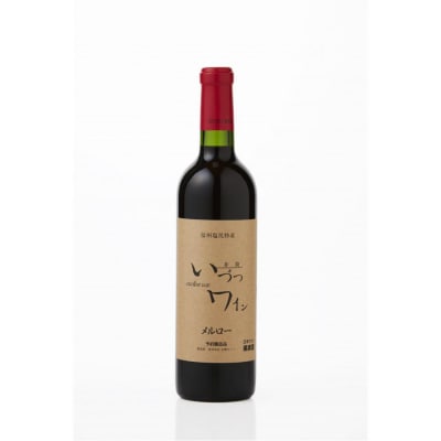 井筒ワイン 酸化防止剤無添加 井筒 メルロー 赤辛口 720ml x 6本 発売元 株式会社片山