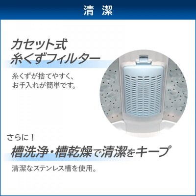 東芝　洗濯機【標準設置費込み】　全自動洗濯機5kg　AW-5GA4(W)