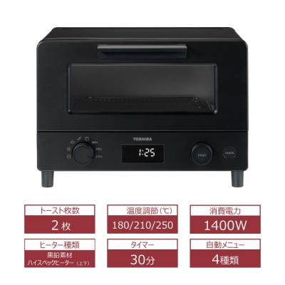 東芝 オーブントースター HTR-W7(K)　マイコンタイプのプレミアムモデル