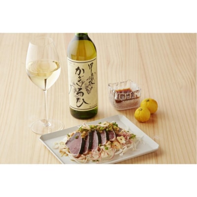 矢作洋酒 甲斐のかぎろひ 白 中甘口 甲州 720ml x 2本 酸化防止剤無添加 