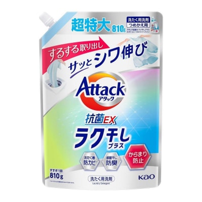 【花王】アタック抗菌EX ラク干しプラス詰替810g×9袋