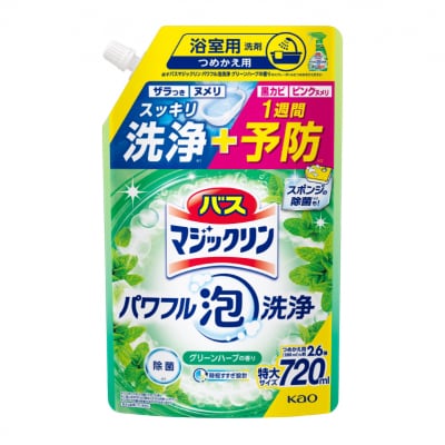 【花王】バスマジックリンパワフル泡洗浄ハーブ詰替え用(720ml×15個)【kw0131-0012】