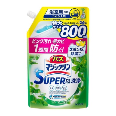 【花王】バスマジックリングリーンハーブ800ml×15