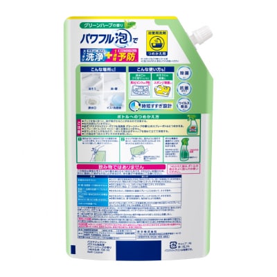 【花王】バスマジックリンパワフル泡洗浄ハーブ詰替え用(720ml×15個)【kw0131-0012】