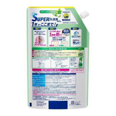 【花王】バスマジックリングリーンハーブ800ml×15