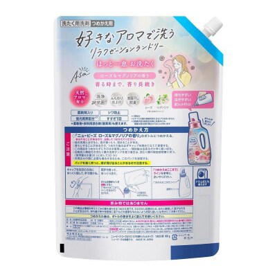 【花王】ニュービーズジェルローズ&マグノリア(詰替え)900g×6