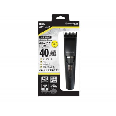 理美容家電メーカー　ロゼンスターJPN　充電交流式グルーミングトリマー GTR-763