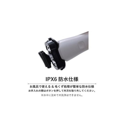 川崎市に本社工場を構える 理美容家電メーカー USB充電式 4枚刃シェーバー HSY-04-W