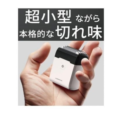 ロゼンスターJPN モバイルシェーバー5枚刃 SR-489 Type-C 髭剃り 丸洗い 家電 