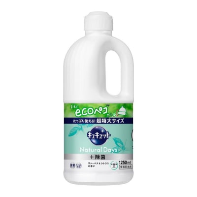 【花王】キュキュットNaturaldaysヴァーベナ1250ml×6
