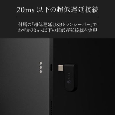 ゲーミングワイヤレスイヤホンfinal VR3000 Wireless