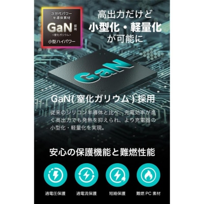 多摩電子工業株式会社 PD65W急速充電対応 USB充電器 PR-AP146 ホワイト 小型 軽量