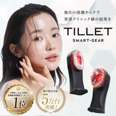 プロが施術で使用する高浸透美容ギア『TILLET SMART-GEAR』