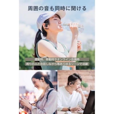 多摩電子工業株式会社・完全ワイヤレスイヤホンPermier AIR PROオープンイヤー【ブラック】