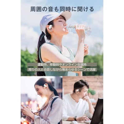 多摩電子工業株式会社・完全ワイヤレスイヤホンPermier AIR PROオープンイヤー【ホワイト】