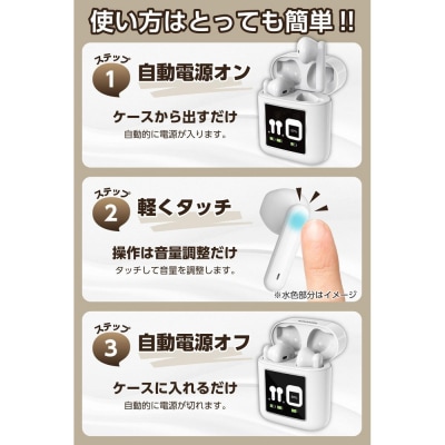 充電式集音器(耳あな型)THS1W