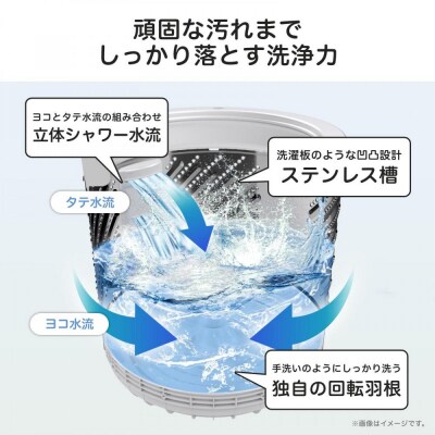 ハイセンス(HW-T60J) 6kg 全自動洗濯機