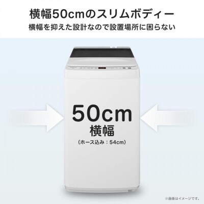 ハイセンス(HW-T60J) 6kg 全自動洗濯機