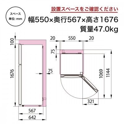 ハイセンス(HR-B2501) 250L 2ドア ファン式 冷蔵庫