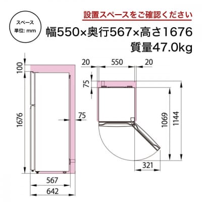 Hisense【標準設置費込み】 250L 2ドア ファン式 冷蔵庫 HR-B2501 シルバー