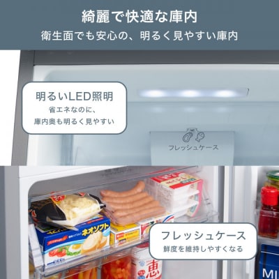 Hisense【標準設置費込み】 250L 2ドア ファン式 冷蔵庫 HR-B2501 シルバー