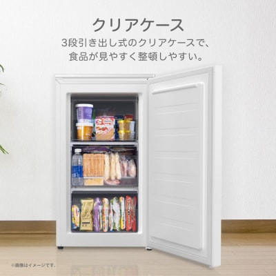 ハイセンス【標準設置費込み】 61L 1ドア  冷凍庫 (HF-A60JW)